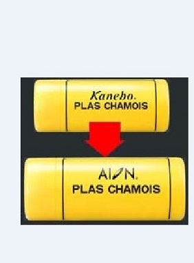 chamois